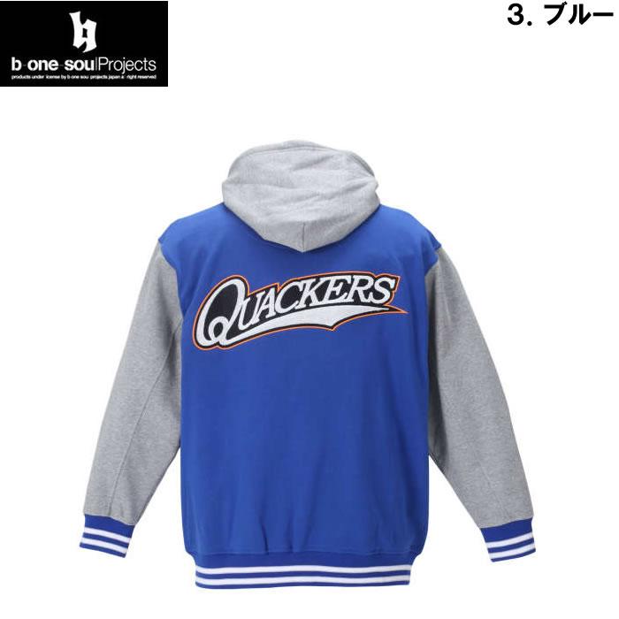 B ONE SOUL（ビーワンソウル） 大きいサイズ キングサイズ ビッグ