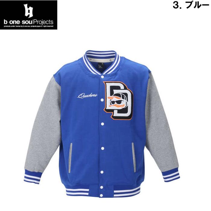 B ONE SOUL（ビーワンソウル） 大きいサイズ キングサイズ ビッグ