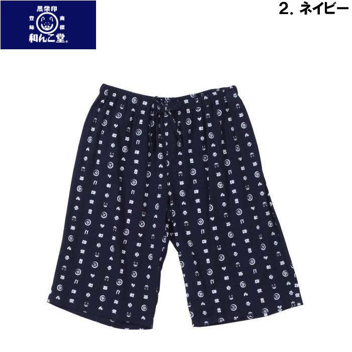 大きいサイズ メンズ 黒柴印和んこ堂-楊柳プリント甚平（メーカー取寄）くろしばしるしわんこどう 3L 4L 5L 6L 8L |  | 16