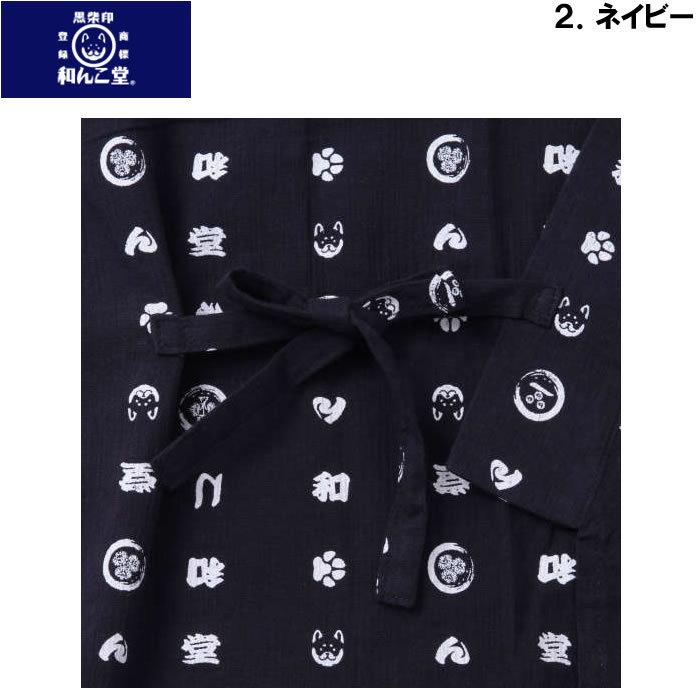 大きいサイズ メンズ 黒柴印和んこ堂-楊柳プリント甚平（メーカー取寄）くろしばしるしわんこどう 3L 4L 5L 6L 8L |  | 17