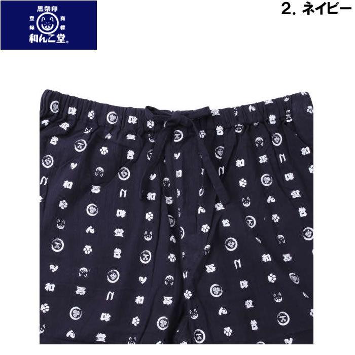 大きいサイズ メンズ 黒柴印和んこ堂-楊柳プリント甚平（メーカー取寄）くろしばしるしわんこどう 3L 4L 5L 6L 8L |  | 18