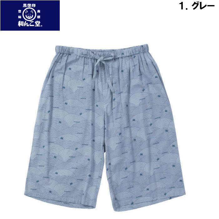 大きいサイズ メンズ 黒柴印和んこ堂-楊柳プリント甚平（メーカー取寄）くろしばしるしわんこどう 3L 4L 5L 6L 8L |  | 07