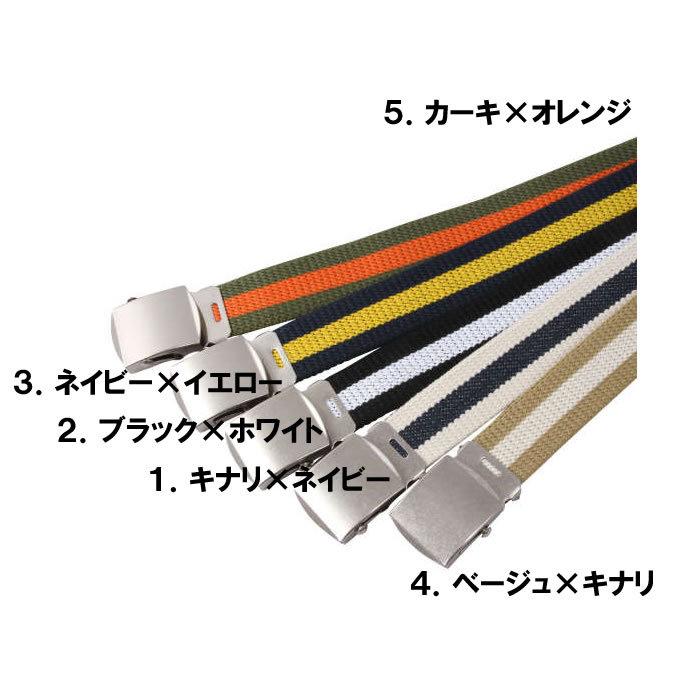 大きいサイズ キングサイズ ビッグサイズ メンズ ライン入りGIベルト（メーカー取寄）100 110 120 130 140 150 160 170 |  | 01