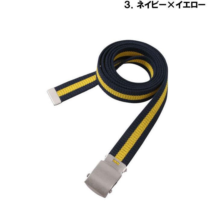 大きいサイズ キングサイズ ビッグサイズ メンズ ライン入りGIベルト（メーカー取寄）100 110 120 130 140 150 160 170 |  | 10