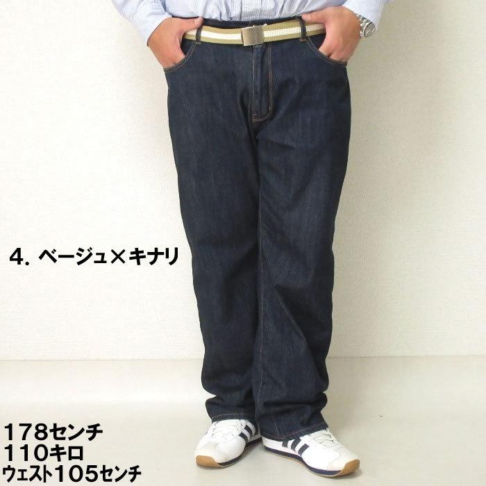 大きいサイズ キングサイズ ビッグサイズ メンズ ライン入りGIベルト（メーカー取寄）100 110 120 130 140 150 160 170 |  | 12