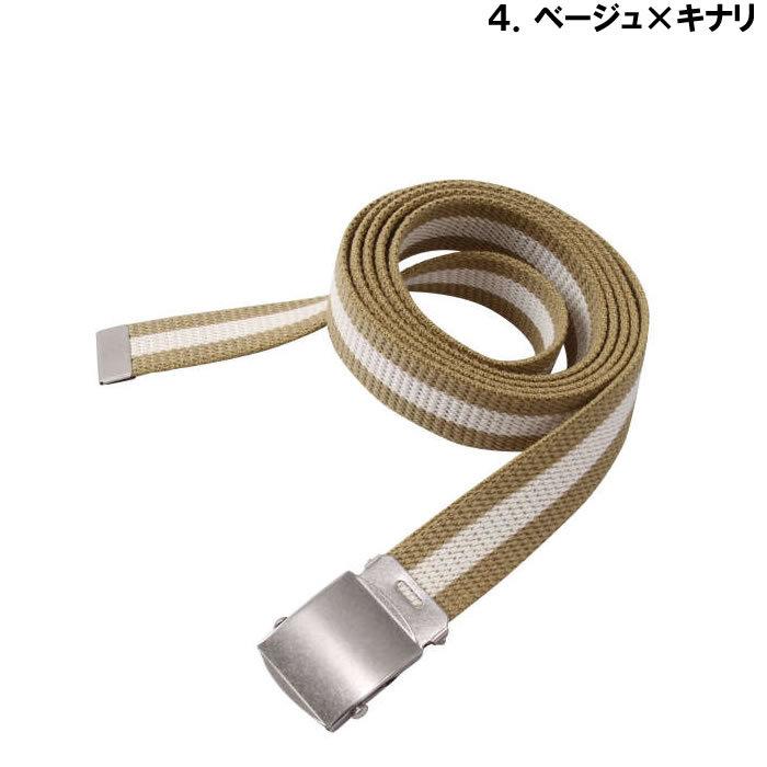 大きいサイズ キングサイズ ビッグサイズ メンズ ライン入りGIベルト（メーカー取寄）100 110 120 130 140 150 160 170 |  | 13
