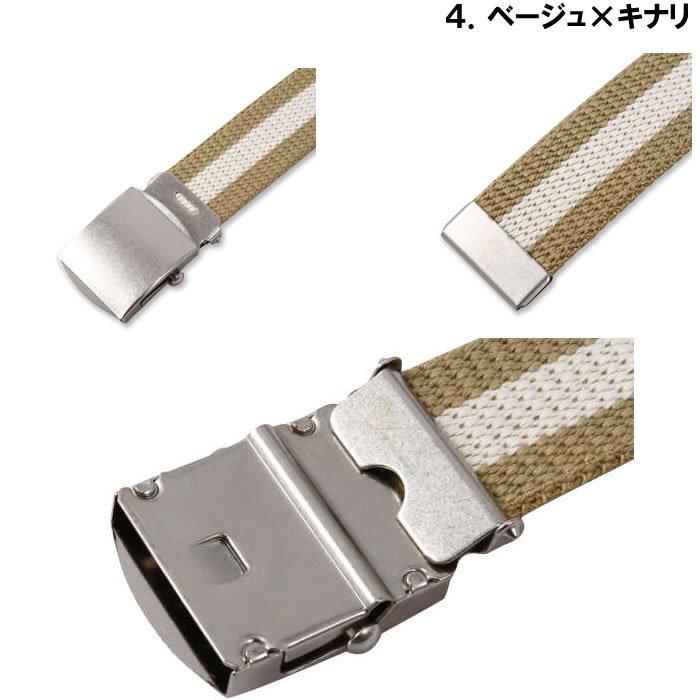 大きいサイズ キングサイズ ビッグサイズ メンズ ライン入りGIベルト（メーカー取寄）100 110 120 130 140 150 160 170 |  | 14