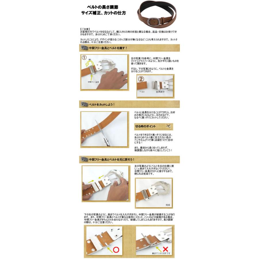 大きいサイズ キングサイズ ビッグサイズ メンズ ライン入りGIベルト（メーカー取寄）100 110 120 130 140 150 160 170 |  | 18