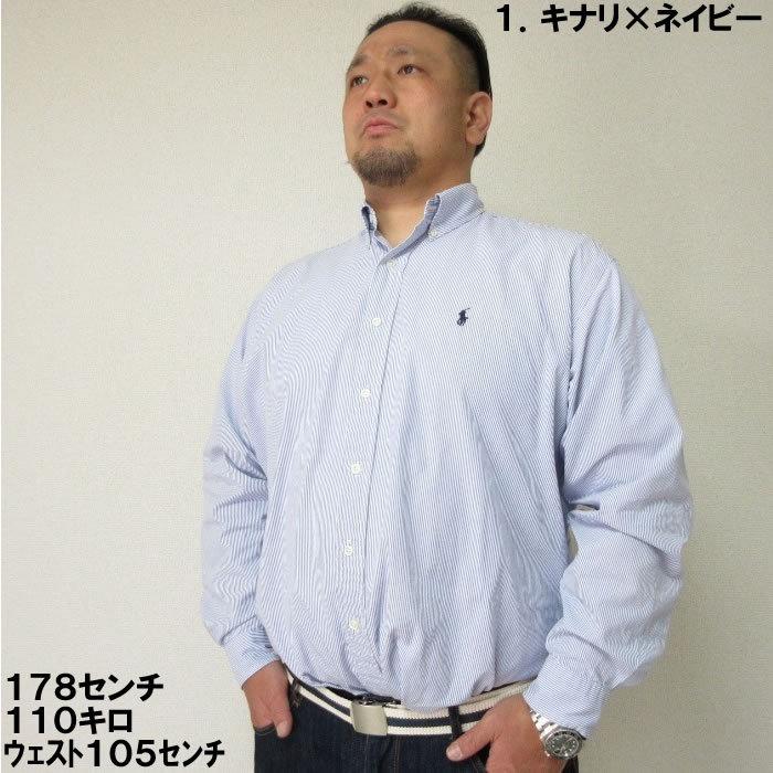 大きいサイズ キングサイズ ビッグサイズ メンズ ライン入りGIベルト（メーカー取寄）100 110 120 130 140 150 160 170 |  | 02