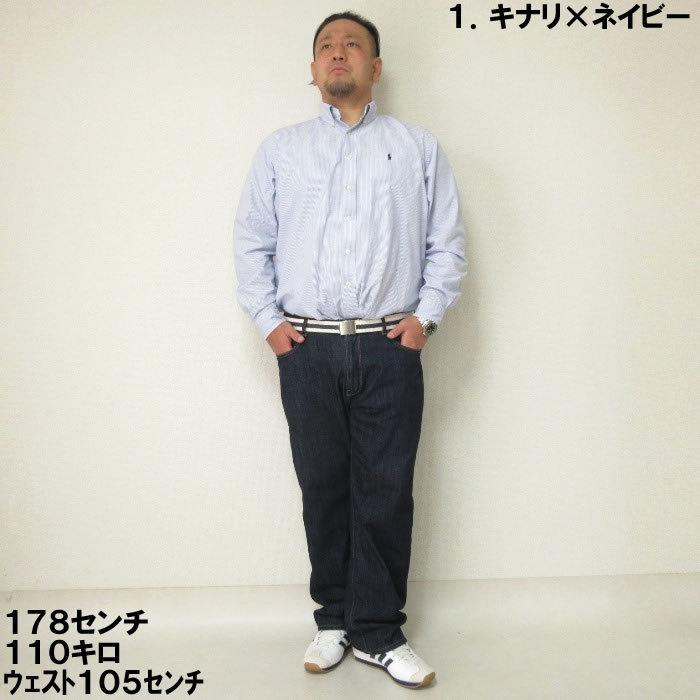 大きいサイズ キングサイズ ビッグサイズ メンズ ライン入りGIベルト（メーカー取寄）100 110 120 130 140 150 160 170 |  | 03