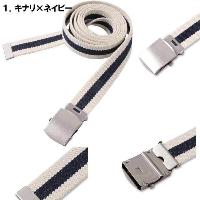 大きいサイズ キングサイズ ビッグサイズ メンズ ライン入りGIベルト（メーカー取寄）100 110 120 130 140 150 160 170 |  | 05