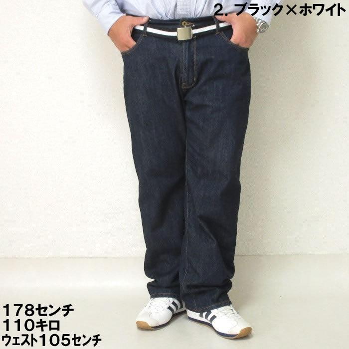 大きいサイズ キングサイズ ビッグサイズ メンズ ライン入りGIベルト（メーカー取寄）100 110 120 130 140 150 160 170 |  | 06