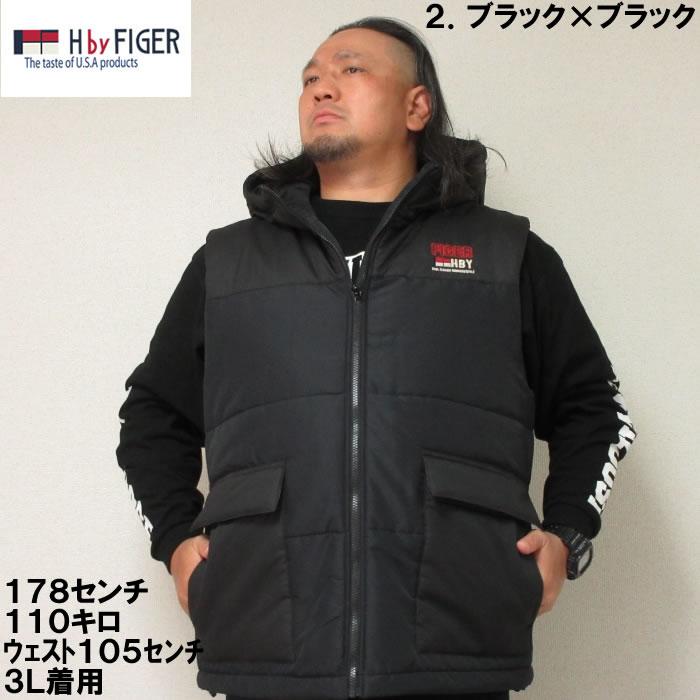 H by FIGERの切替中綿ベスト【8L】 大きいサイズ メンズ H by FIGER-切替中綿ベスト（メーカー取寄