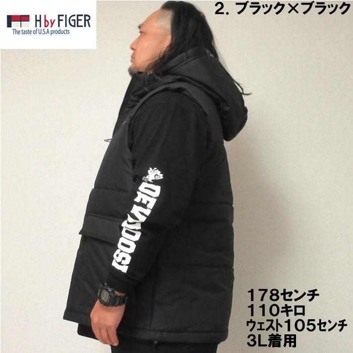 大きいサイズ キングサイズ ビッグサイズ メンズ H by FIGER