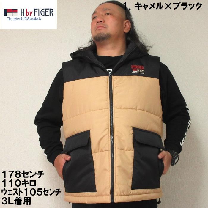 H by FIGERの切替中綿ベスト【8L】 大きいサイズ メンズ H by FIGER-切替中綿ベスト（メーカー取寄