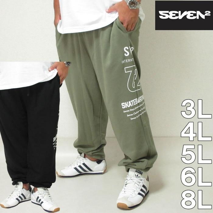 大きいサイズ メンズ SEVEN2-裏毛スウェットパンツ（メーカー取寄）セブンツー 3L 4L 5L 6L 8L | セブンツー