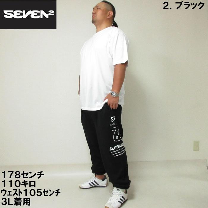 大きいサイズ メンズ SEVEN2-裏毛スウェットパンツ（メーカー取寄）セブンツー 3L 4L 5L 6L 8L | セブンツー | 13