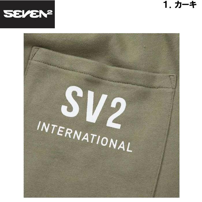 大きいサイズ メンズ SEVEN2-裏毛スウェットパンツ（メーカー取寄）セブンツー 3L 4L 5L 6L 8L | セブンツー | 07