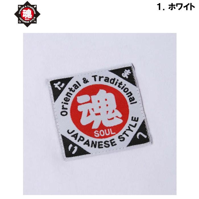 本州四国九州送料無料 大きいサイズ メンズ 魂 花札絵デザイン半袖tシャツ メーカー取寄 3l 4l 5l 6l 8l 梅にうぐいす 和柄 大きいサイズデビルーズyahoo 店 通販 Yahoo ショッピング