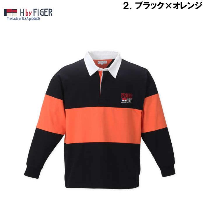 大きいサイズ キングサイズ ビッグサイズ メンズ H by FIGER 切替 長袖 ラガーシャツ（メーカー取寄）エイチバイフィガー 3L 4L 5L 6L 8L |  | 11