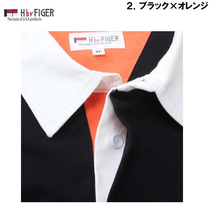 大きいサイズ キングサイズ ビッグサイズ メンズ H by FIGER 切替 長袖 ラガーシャツ（メーカー取寄）エイチバイフィガー 3L 4L 5L 6L 8L |  | 13