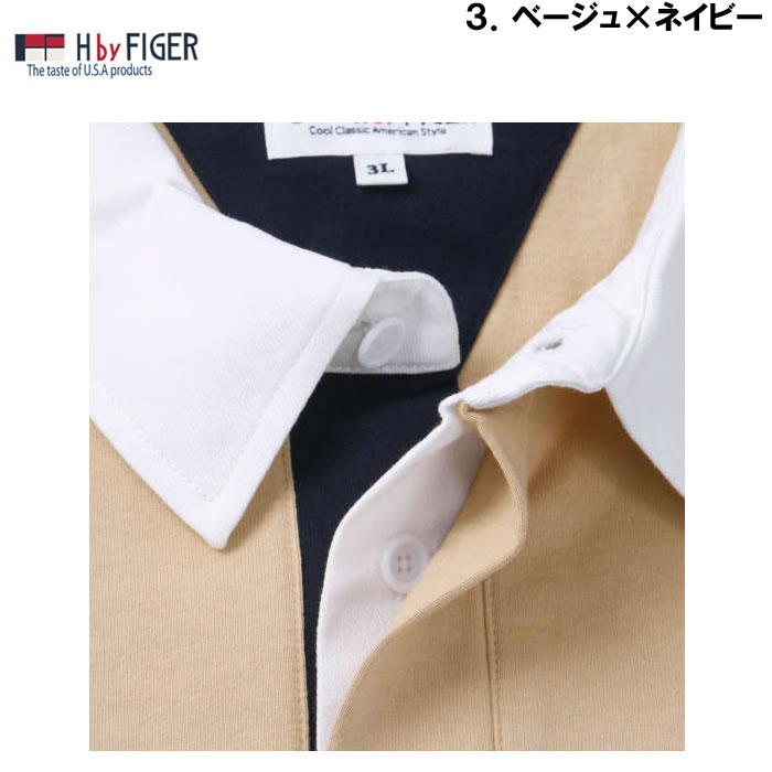 大きいサイズ キングサイズ ビッグサイズ メンズ H by FIGER 切替 長袖 ラガーシャツ（メーカー取寄）エイチバイフィガー 3L 4L 5L 6L 8L |  | 18