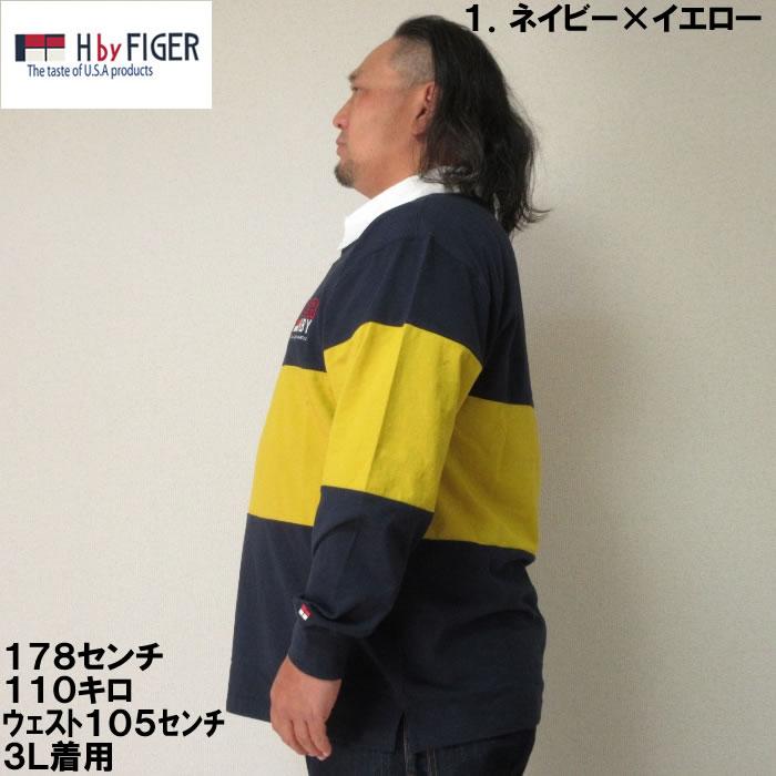 大きいサイズ キングサイズ ビッグサイズ メンズ H by FIGER 切替 長袖 ラガーシャツ（メーカー取寄）エイチバイフィガー 3L 4L 5L 6L 8L |  | 02