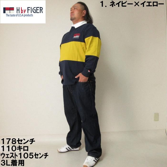 大きいサイズ キングサイズ ビッグサイズ メンズ H by FIGER 切替 長袖 ラガーシャツ（メーカー取寄）エイチバイフィガー 3L 4L 5L 6L 8L |  | 04