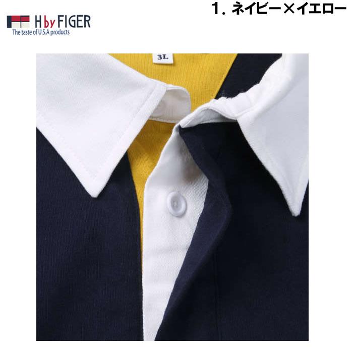 大きいサイズ キングサイズ ビッグサイズ メンズ H by FIGER 切替 長袖 ラガーシャツ（メーカー取寄）エイチバイフィガー 3L 4L 5L 6L 8L |  | 07