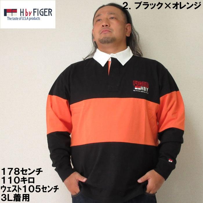 大きいサイズ キングサイズ ビッグサイズ メンズ H by FIGER 切替 長袖 ラガーシャツ（メーカー取寄）エイチバイフィガー 3L 4L 5L 6L 8L |  | 09