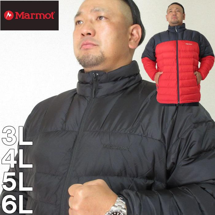 Marmot (本州四国九州送料無料)大きいサイズ メンズ Marmot Marmot (本州四国九州送料無料)大きいサイズ メンズ Marmot