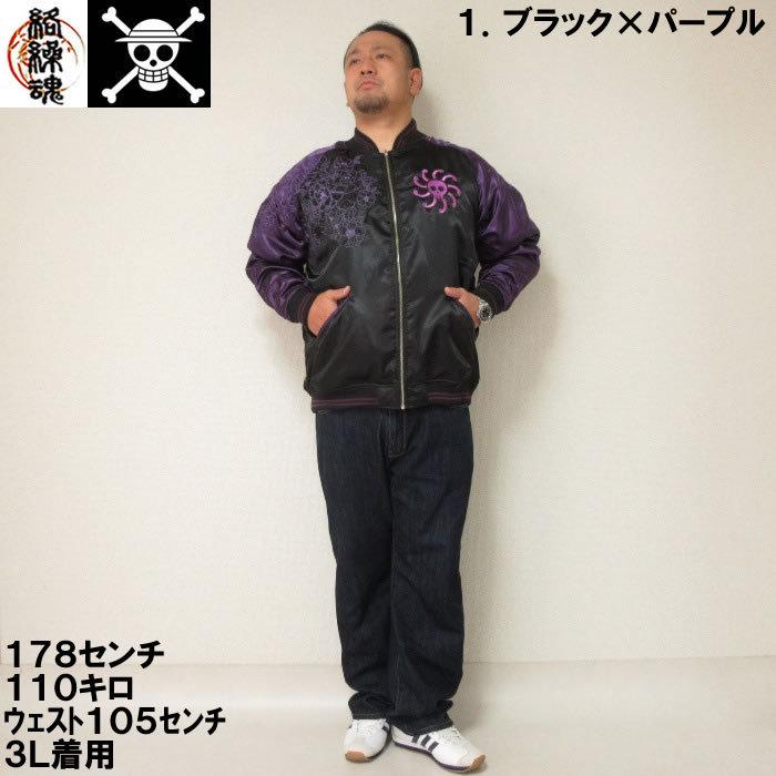 RUDE GALLERY(ルードギャラリー)｜スカジャン BOYS SIZE 全 ウルトラマン RUDE GALLERY(ルードギャラリー)｜スカジャン