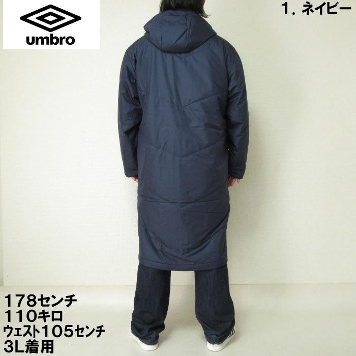 umbro 大きいサイズ メンズ UMBRO-ロングパデッドコート（メーカー取寄 