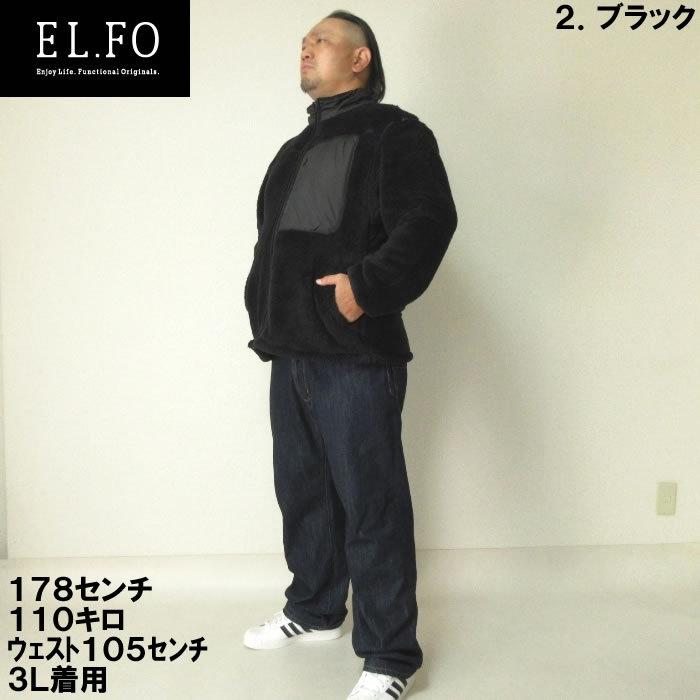 大きいサイズ メンズ EL.FO-ボアフリースブルゾン（メーカー取寄）エルフォー 2L 3L 4L 5L 6L 7L 8L |  | 10
