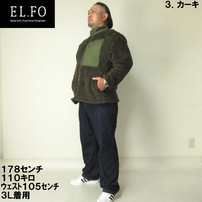 大きいサイズ メンズ EL.FO-ボアフリースブルゾン（メーカー取寄）エルフォー 2L 3L 4L 5L 6L 7L 8L |  | 15