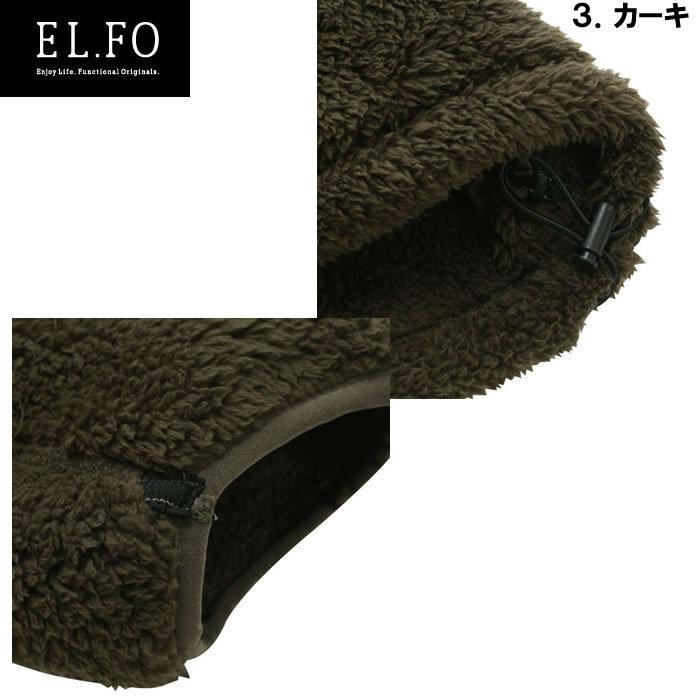大きいサイズ メンズ EL.FO-ボアフリースブルゾン（メーカー取寄）エルフォー 2L 3L 4L 5L 6L 7L 8L |  | 18