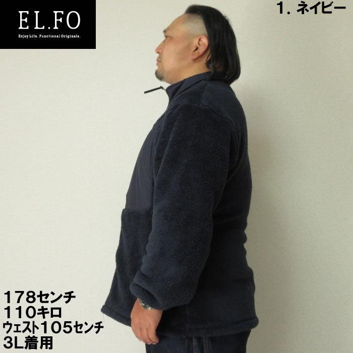 大きいサイズ メンズ EL.FO-ボアフリースブルゾン（メーカー取寄）エルフォー 2L 3L 4L 5L 6L 7L 8L |  | 02