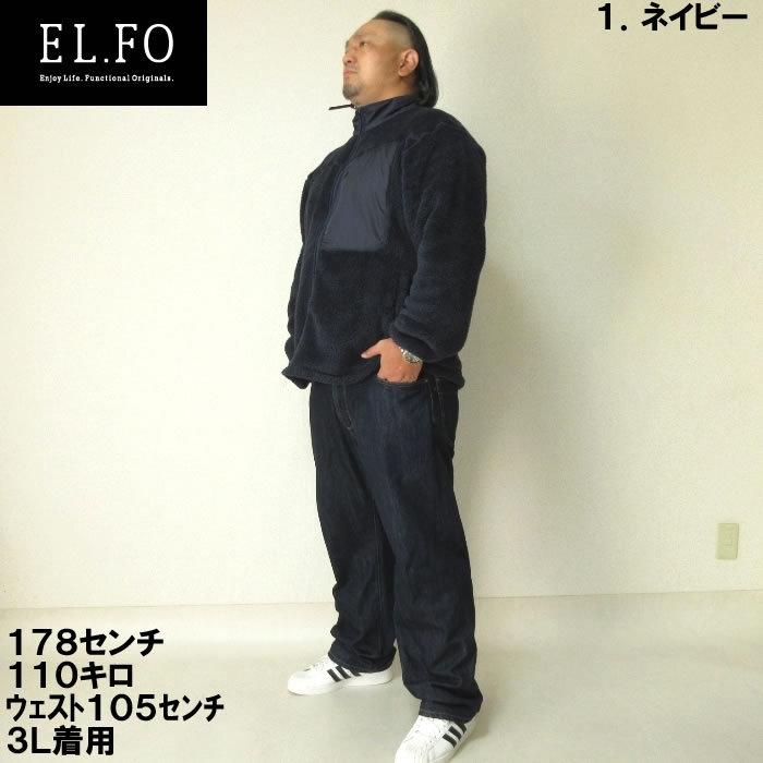 大きいサイズ メンズ EL.FO-ボアフリースブルゾン（メーカー取寄）エルフォー 2L 3L 4L 5L 6L 7L 8L |  | 04