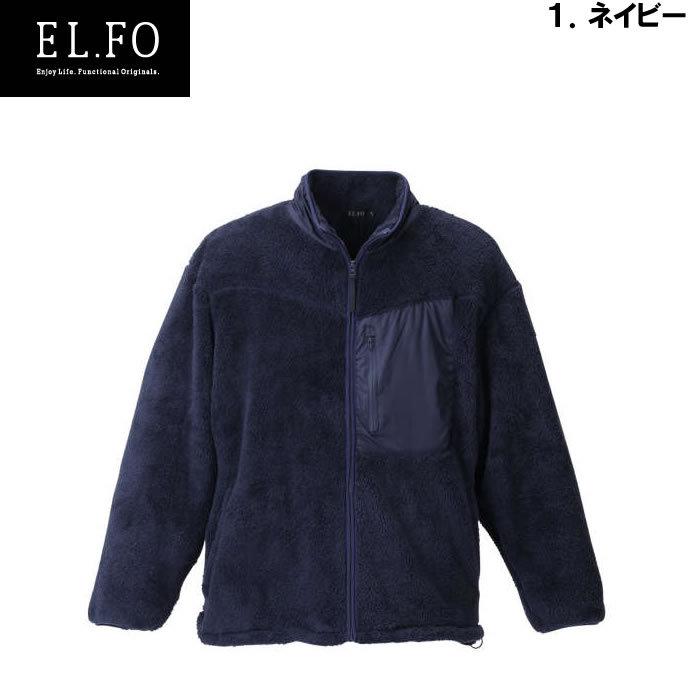 大きいサイズ メンズ EL.FO-ボアフリースブルゾン（メーカー取寄）エルフォー 2L 3L 4L 5L 6L 7L 8L |  | 05