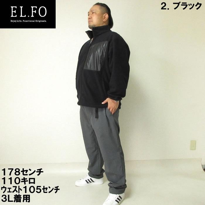 大きいサイズ メンズ EL.FO-フリースブルゾン（メーカー取寄）エルフォー 2L 3L 4L 5L 6L 8L |  | 10