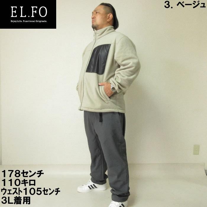 大きいサイズ メンズ EL.FO-フリースブルゾン（メーカー取寄）エルフォー 2L 3L 4L 5L 6L 8L |  | 12