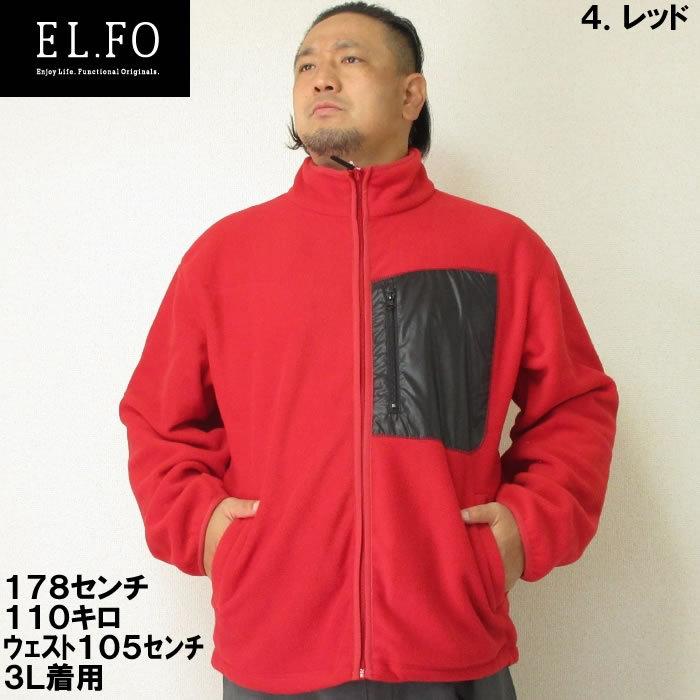 大きいサイズ メンズ EL.FO-フリースブルゾン（メーカー取寄）エルフォー 2L 3L 4L 5L 6L 8L |  | 13