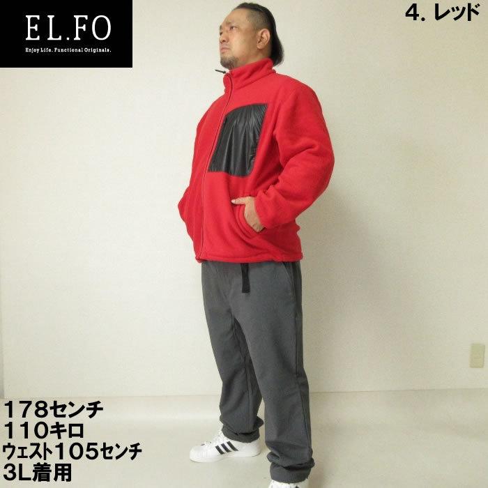 大きいサイズ メンズ EL.FO-フリースブルゾン（メーカー取寄）エルフォー 2L 3L 4L 5L 6L 8L |  | 14
