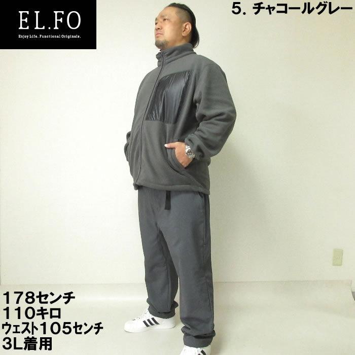 大きいサイズ メンズ EL.FO-フリースブルゾン（メーカー取寄）エルフォー 2L 3L 4L 5L 6L 8L |  | 16