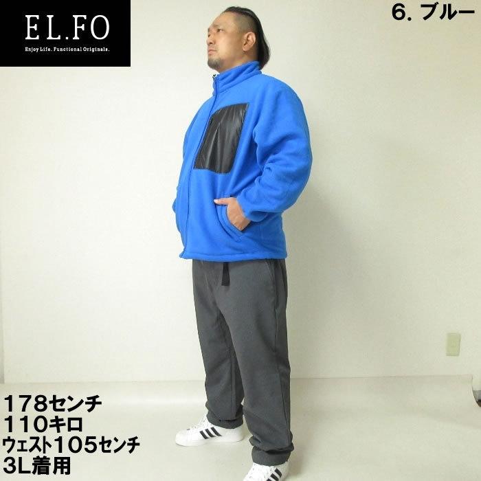 大きいサイズ メンズ EL.FO-フリースブルゾン（メーカー取寄）エルフォー 2L 3L 4L 5L 6L 8L |  | 18