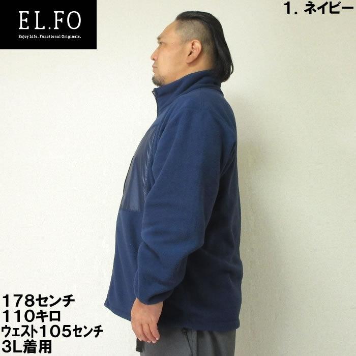 大きいサイズ メンズ EL.FO-フリースブルゾン（メーカー取寄）エルフォー 2L 3L 4L 5L 6L 8L |  | 02