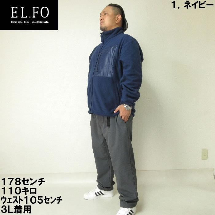 大きいサイズ メンズ EL.FO-フリースブルゾン（メーカー取寄）エルフォー 2L 3L 4L 5L 6L 8L |  | 04