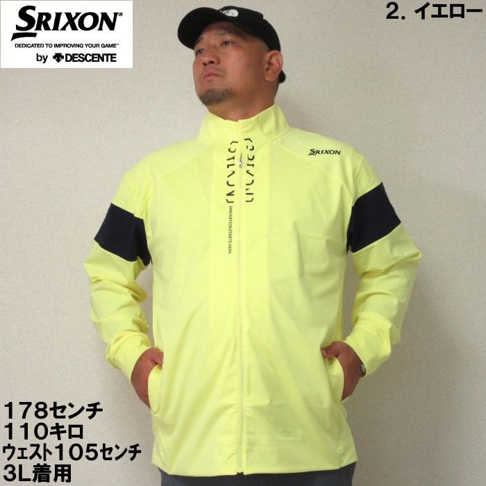 希少サイズ Srixon レインウェア 松山英樹プロ 使用モデル　ジャケットのみ 希少サイズ Srixon レインウェア 松山英樹プロ 使用モデル