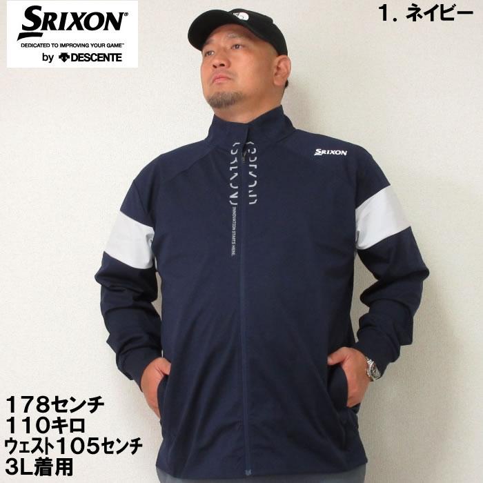 【希少】and per se トラックジャケット ゴルフウェア ビッグロゴ SRIXON 大きいサイズ キングサイズ ビッグサイズ メンズ 松山