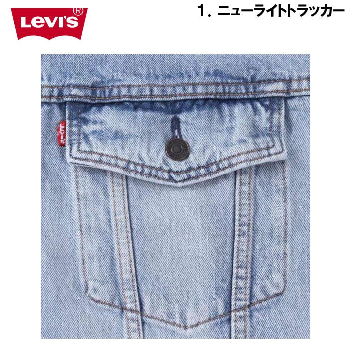 Levi's 大きいサイズ キングサイズ ビッグサイズ メンズ デニム Levi's 大きいサイズ キングサイズ ビッグサイズ メンズ デニム